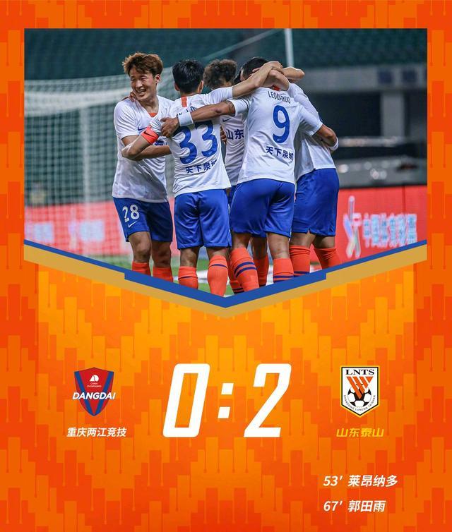 重庆队客场告捷，实现关键三分的简单介绍