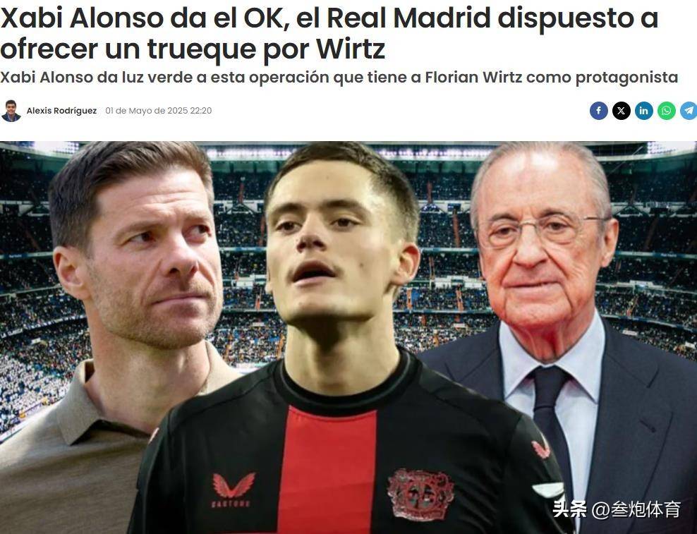 拜仁轻取乌拉圭，罗德里戈送出助攻的简单介绍